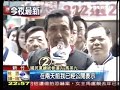 20080317-tvbs38-.html
