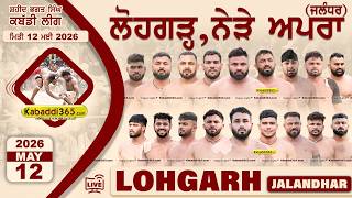 Lohgarh Near Apra (Jalandhar) Shaheed Bhagat Singh Kabaddi League 12 May 2026