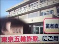 ラジオフォーラム【小出裕章ジャーナル】東京電力発表「福島第一原発の屋外で25シーベルト計測!猛烈な放射線量だ!基本的に生身の人間は作業しちゃだめ」語る話が衝撃的と話題に!