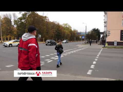 Барановичи день за днем. 07.10.20.