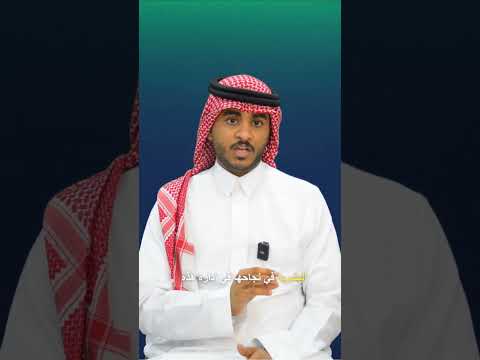 إدارة الموارد البشرية من منظور قانوني | القانوني عبد العزيز اليامي | شركة الإتقان الدولي للاستشارات