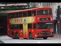Dennis-Dragon-11m-no