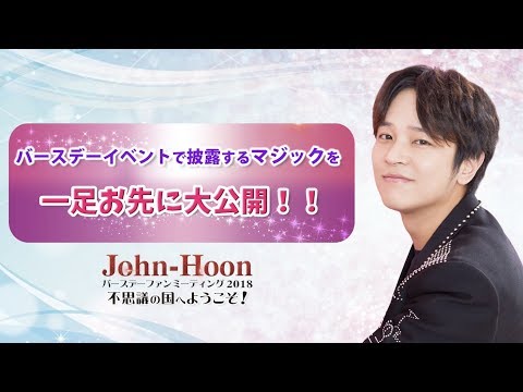 YouTube Preview Image