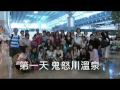 日本兒童產業探究(精簡版8min)