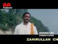 warka dang (nana) oss warta khanda