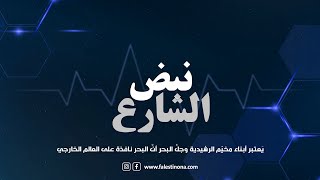 يَعتبر أبناء مخيّم الرشيدية وجلِّ البحر أنَّ البحر نافذة على العالم الخارجي