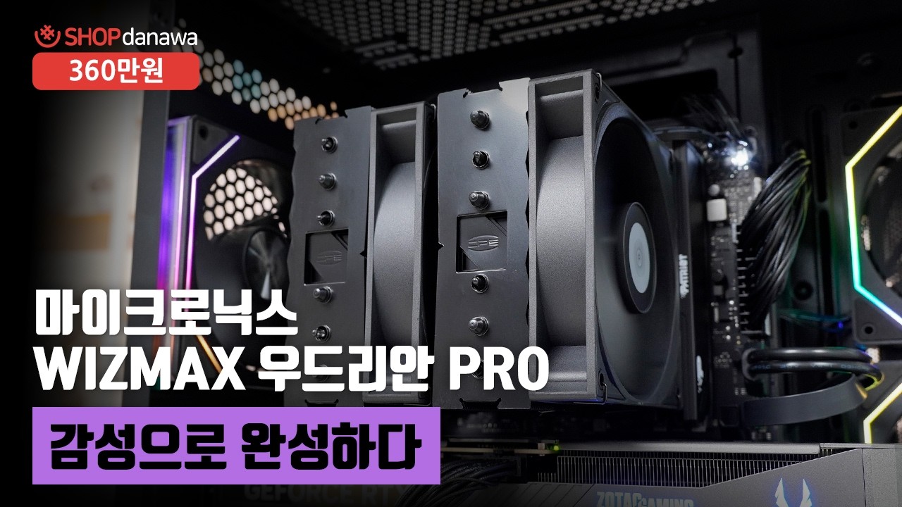 동영상썸네일-1