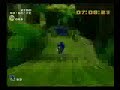 Sonic Adventure 2 - Green Forest