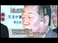 2009/03/04 21:00 (2/3) 小沢代表会見 受け止めは小沢代表会見 説明責任は民主 小沢代表 
