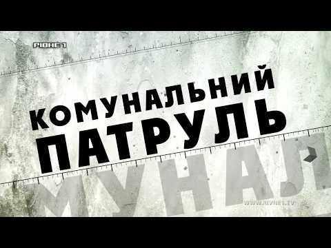 <a href='/Info/?id=84589' > Комунальний патруль за 28.08.2017</a>