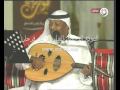 مزعل فرحان واغنية كفو كفو ياقطر حفل سوق واقف