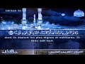تلاوة رائعة للشيخ عبد الرحمن السديس لبعض الآيات من سورة الفتح من قناة المجد للقرآن الكريم Recitation Holy Quran Sourat Al-fath