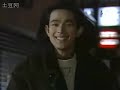  Tokyo Love Story ep1.2 