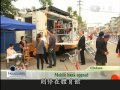 View Video