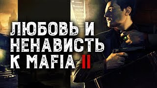 Mafia 2 – видео обзор