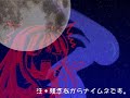 Ciel Executioner HQ TYPEMOON Melty Blood
