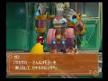ロックマンX7