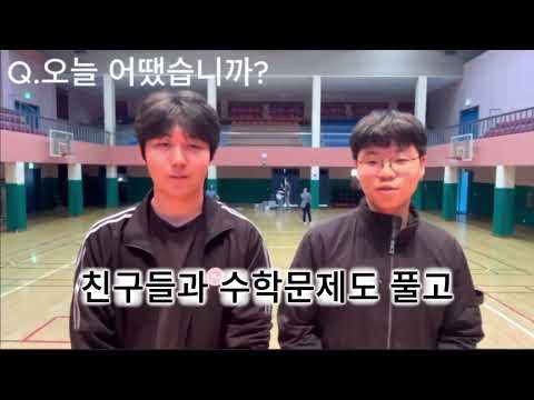 2026 운수 좋은 날(세일고) 이미지