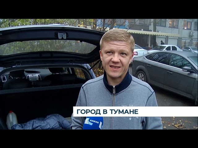 Город в тумане Город в тумане