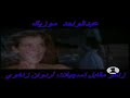 Celine Dion....- My Heart Will Go On