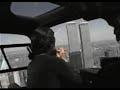 algo raro en torres gemelas