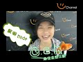 G.E.M.???????? @ uChannel G.E.M.???????? @ uChannel
