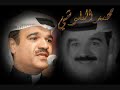 محمد البلوشي - حلو