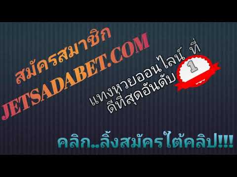 ตรวจหวย งวด 2 พฤษภาคม 2557: ตรวจหวยรัฐบาลออนไลน์ ก่อนใคร ได้ที่นี่