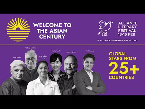 Alliance University Bangalore General video thumbnail 4