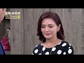 金家好媳婦 第219集 100 Wife Ep219