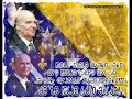 Zaplakala Bosna
