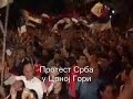 Protest Srba u Crnoj Gori