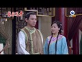 龍飛鳳舞 第159集 Dragon Dance Ep159