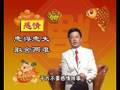 2008 肖豬運程、吉祥物