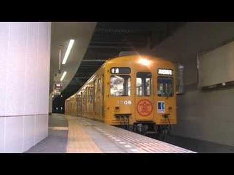 【琴電】1200形1205F＠瓦町（080505）