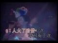 饮歌 - Twins