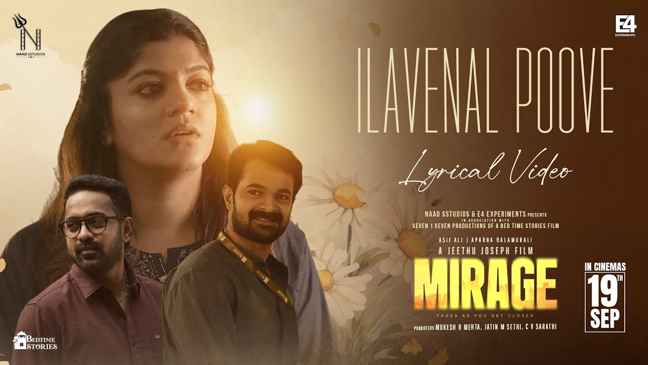 ജീത്തു ജോസഫ് സംവിധാനം ചെയ്യുന്ന ''മിറാഷ്