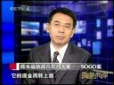 海峡两岸