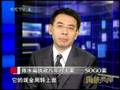 海峡两岸20081006-1