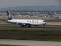 Landing VARIG PP-VPV in FRA runway 07R