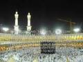 QURAN-SURAH BAKARAH