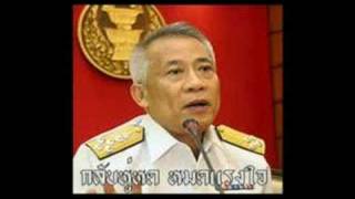 เศร้าที่เมืองไทย