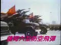 March Commie Show