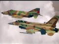 IAF IAF