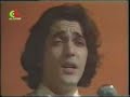 Sami el Djazairi - Had el wahch aaliya