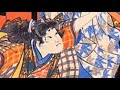 Yoshitsune