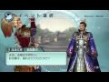 Dynasty Warriors 6: Empires (JPN) - Keiji Maeda CAW Empires Gameplay (HD)