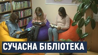 Як хмельницькі бібліотекарі заохочують молодих людей читати