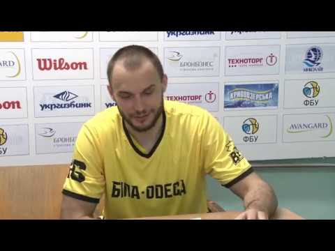 МБК «Николаев» - «БИПА-Одесса». Пресс-конференция