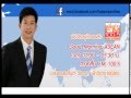 ตอน สถานการณ์คอรัปชั่นไทยเปรียบเทียบกับประเทศอาเซียน ตอน สถานการณ์คอรัปชั่นไทยเปรียบเทียบกับประเทศอาเซียน